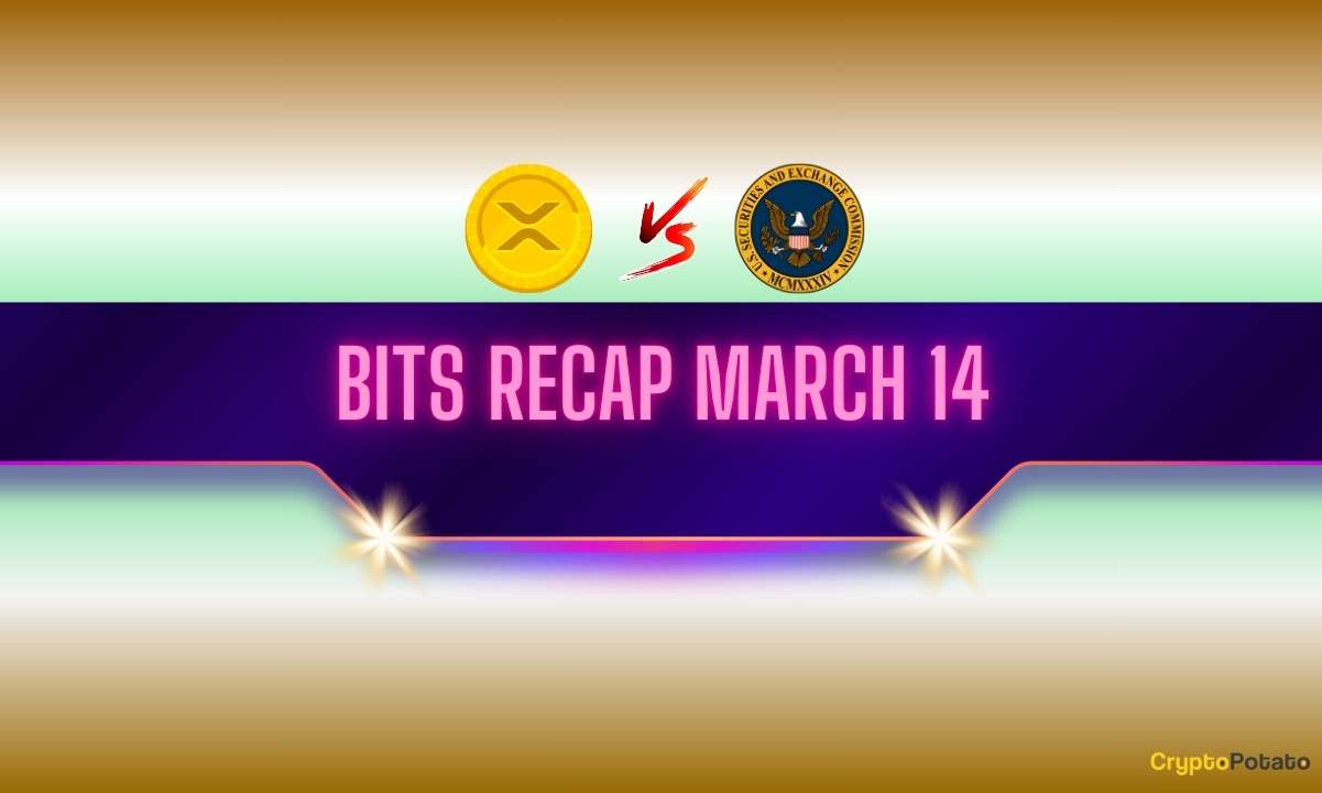 Ripple诉SEC诉讼更新及 XRP 价格预测: BITS 回顾最新情况 (3月14日)