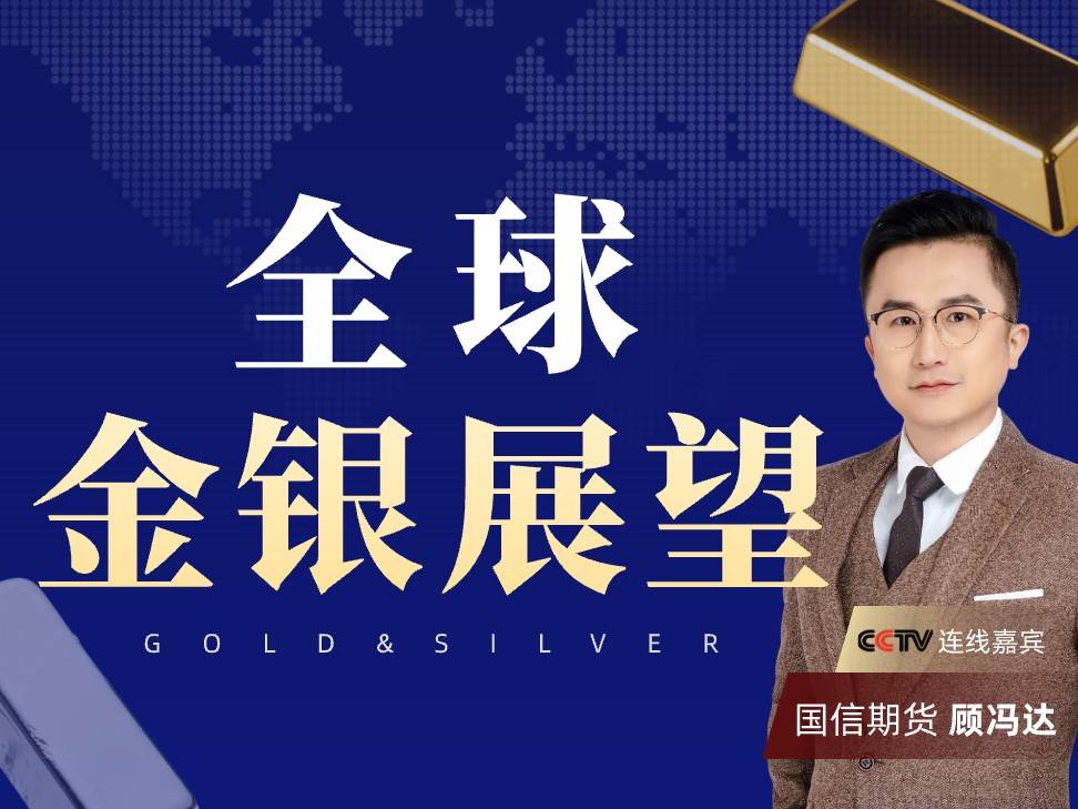 贵金属市场分析:金银市场数据破局在即 多空角力暗藏变盘契机