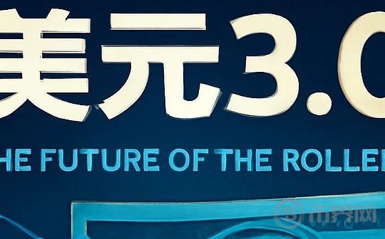 为什么美元稳定币是未来的美元3.0?