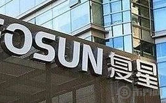 复星集团投资稳定币。